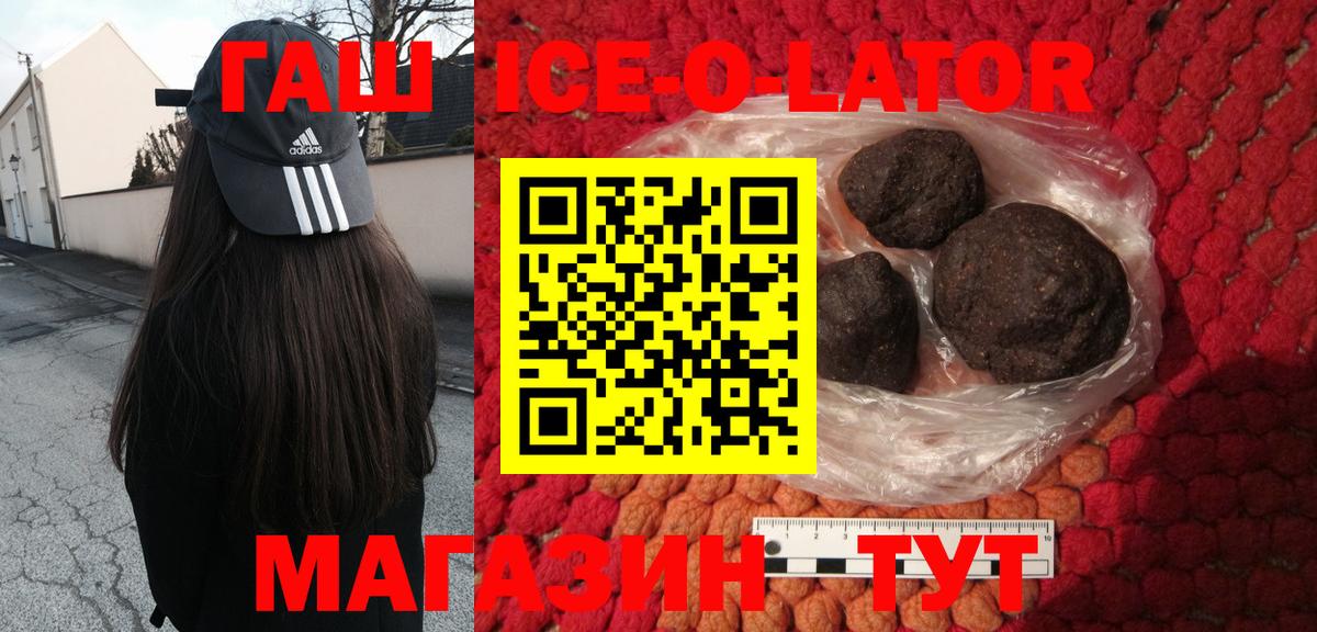 Гашиш Cannabis Надым