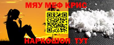 герыч Сланцы