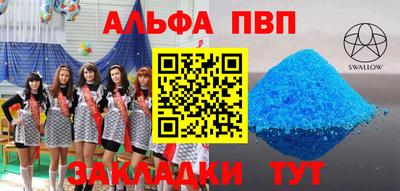 mix Славянск-на-Кубани