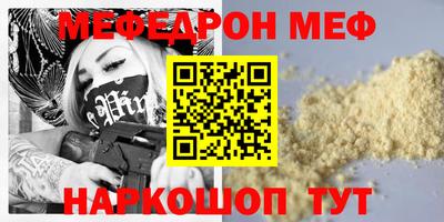 герыч Сланцы