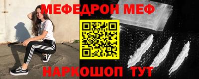 mix Славянск-на-Кубани
