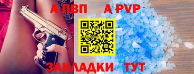 mix Славянск-на-Кубани
