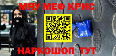 скорость Славгород