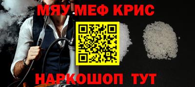 герыч Сланцы