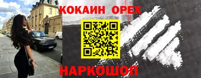 скорость Славгород
