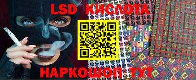 герыч Сланцы