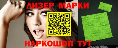 герыч Сланцы