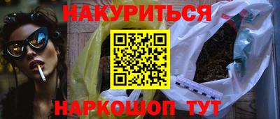 герыч Сланцы