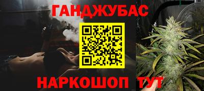 mix Славянск-на-Кубани