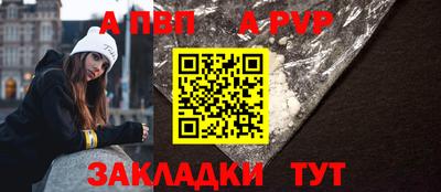 герыч Сланцы