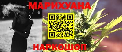 герыч Сланцы