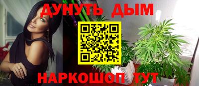 mix Славянск-на-Кубани