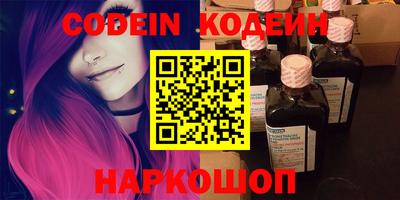 герыч Сланцы