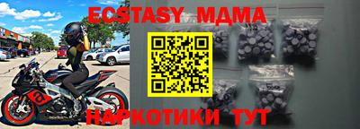 герыч Сланцы