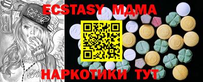 mix Славянск-на-Кубани