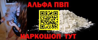 скорость Славгород