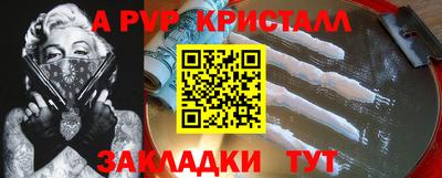 скорость Славгород