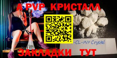 mix Славянск-на-Кубани