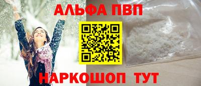 скорость Славгород
