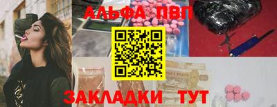 mix Славянск-на-Кубани
