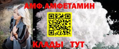 mix Славянск-на-Кубани