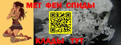 герыч Сланцы