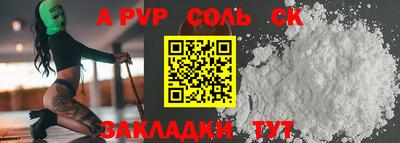 скорость Славгород