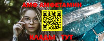 mix Славянск-на-Кубани