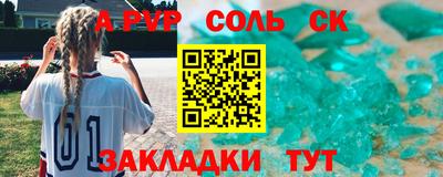 mix Славянск-на-Кубани
