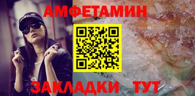 mix Славянск-на-Кубани