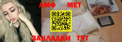 скорость Славгород