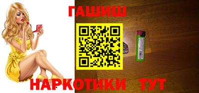 mix Славянск-на-Кубани
