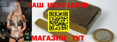 герыч Сланцы