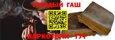 герыч Сланцы