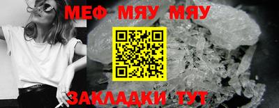 скорость Славгород