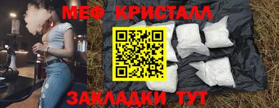 герыч Сланцы
