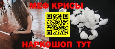 герыч Сланцы