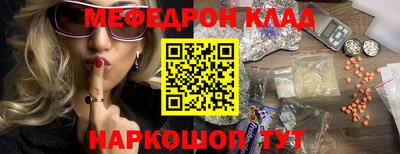 герыч Сланцы