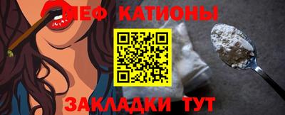 герыч Сланцы
