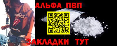 скорость Славгород