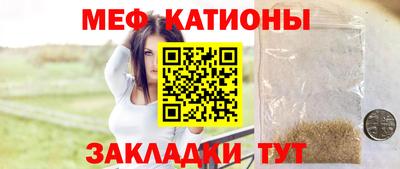 mix Славянск-на-Кубани