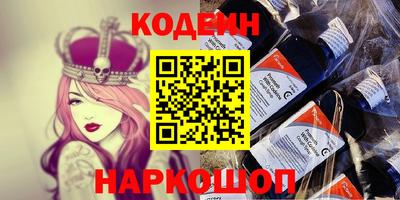 mix Славянск-на-Кубани