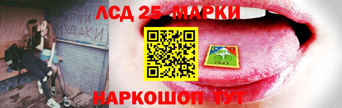 LSD-25 экстази ecstasy  Вход с VPN  Надым  Лсд 25 экстази ecstasy 