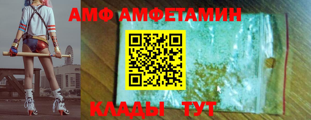 Первитин пудра Надым