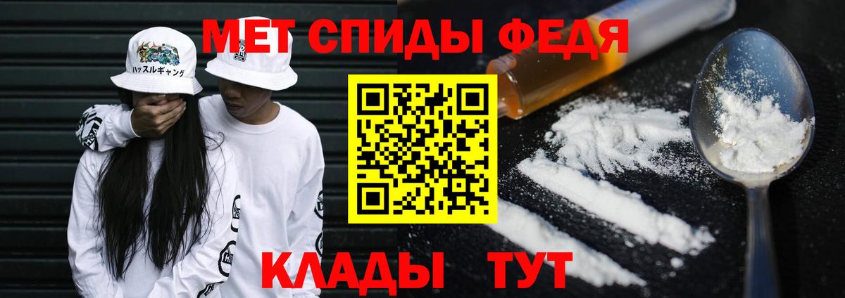 Первитин Methamphetamine  Первитин Methamphetamine  Надым  Вход с VPN 