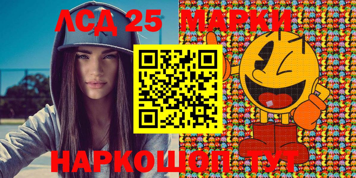 Наркотические марки 1,8мг  где найти наркотики  Марки 25I-NBOMe  Надым  Вход с VPN 