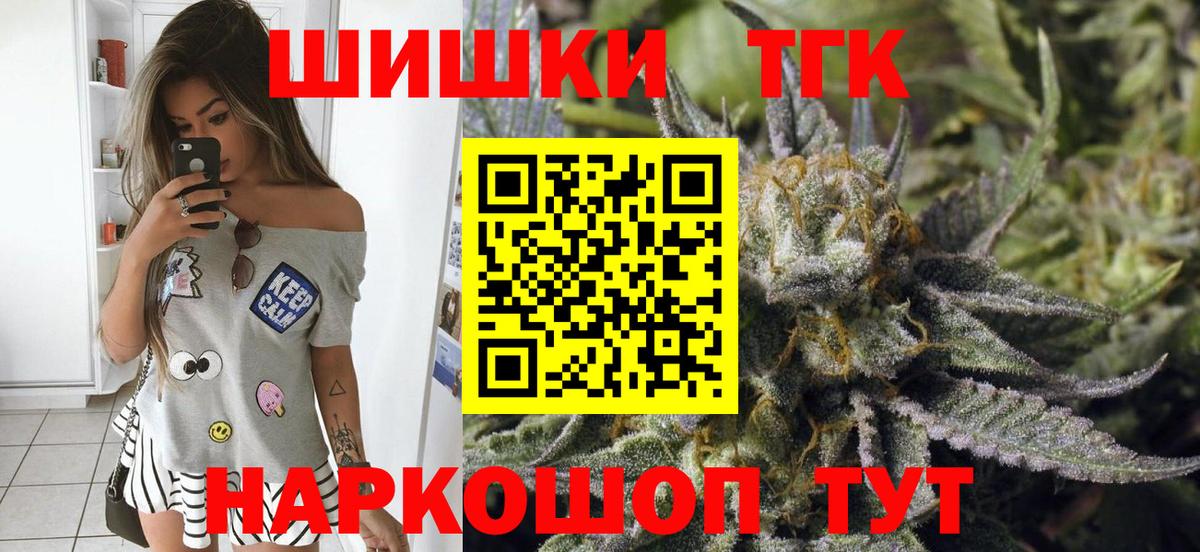 Надым  Бошки Шишки тримм  Марихуана тримм  Вход с VPN  Шишки марихуана планчик  Бошки марихуана AK-47 